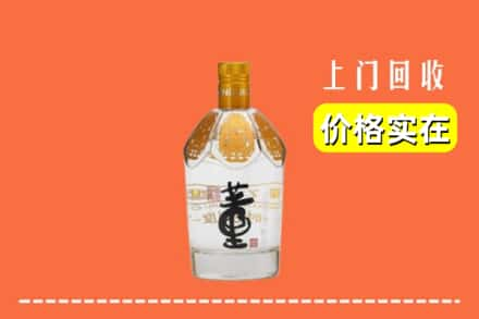 天津回收董酒