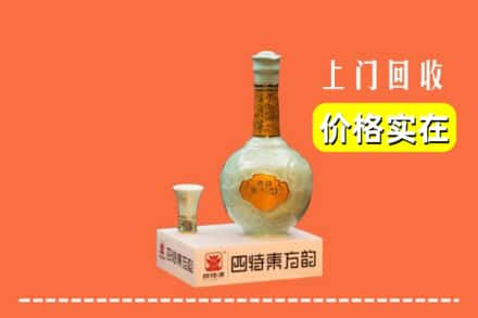 天津回收四特酒