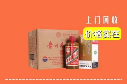 天津回收精品茅台酒